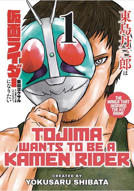 TOJIMA WANTS TO BE A KAMEN RIDER TP VOL 01 FOC September 14, 2026